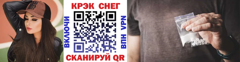 Купить СК  Мефедрон  ГАШ  Марихуана  Дигора