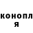 ГЕРОИН хмурый Mike Brazile