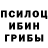 Галлюциногенные грибы мухоморы Demetriah Jaye085