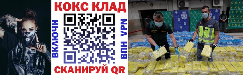 COCAIN Fish Scale  Купить  Дигора 