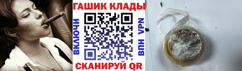 ГАШИШ гашик Дигора