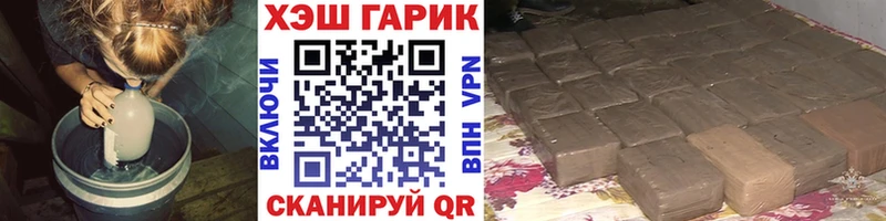 Купить закладки  Дигора  ГАШ 40% ТГК 