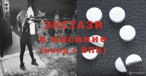 MESCALINE Арсеньев
