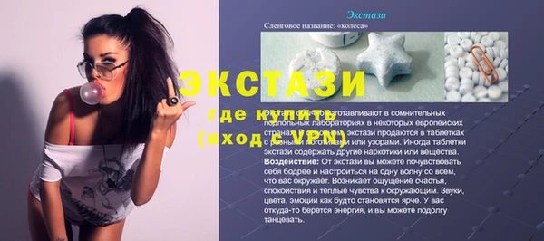 MESCALINE Арсеньев