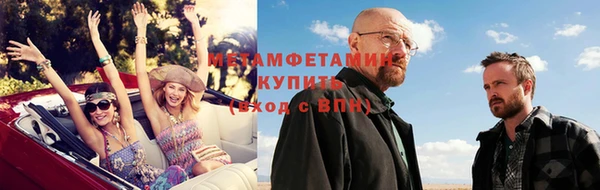 прущий лед Армянск