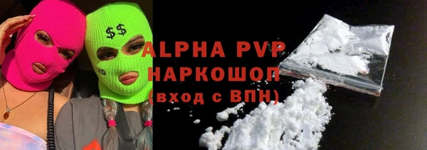 прущий лед Армянск