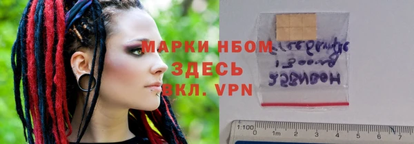прущий лед Армянск