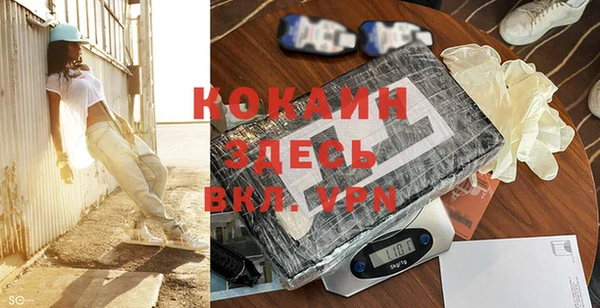прущий лед Армянск