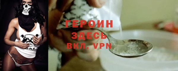 MESCALINE Арсеньев