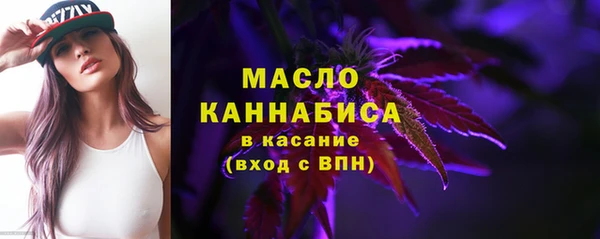 прущий лед Армянск