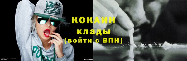 прущий лед Армянск