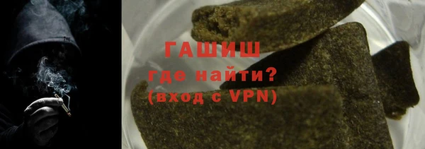 прущий лед Армянск