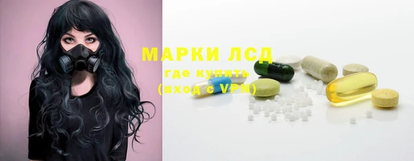 прущий лед Армянск