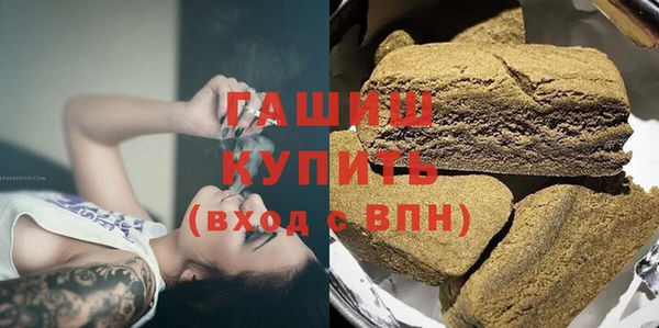 прущий лед Армянск