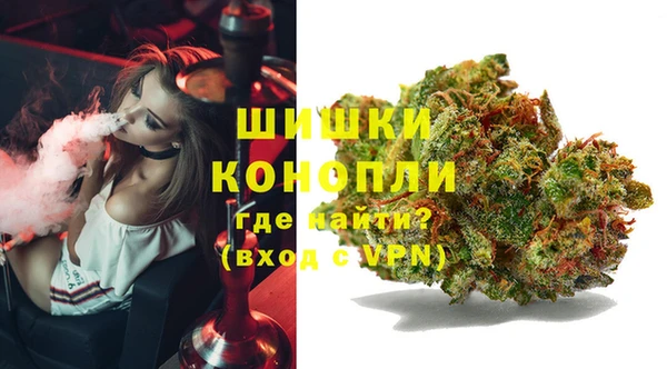 MESCALINE Арсеньев