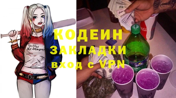 MESCALINE Арсеньев