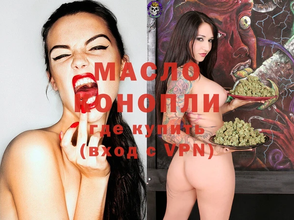 прущий лед Армянск