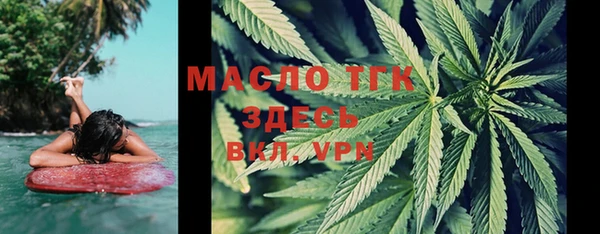 MESCALINE Арсеньев