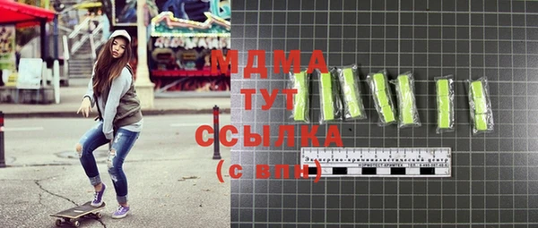 прущий лед Армянск