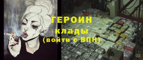 прущий лед Армянск