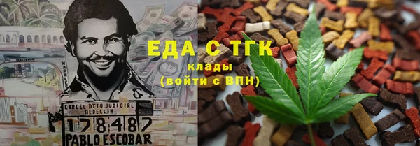 MESCALINE Арсеньев
