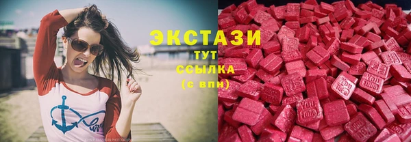 прущий лед Армянск