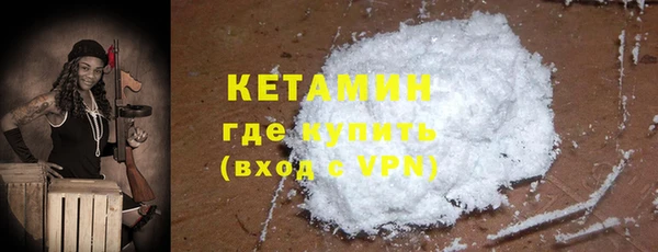 MESCALINE Арсеньев