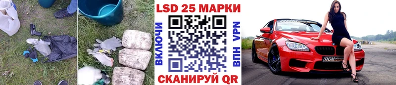 Купить где  Дигора  ЛСД экстази кислота 