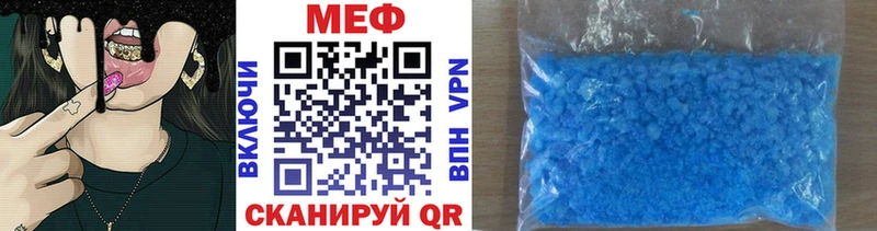 Купить закладки  Дигора  МЯУ-МЯУ mephedrone 