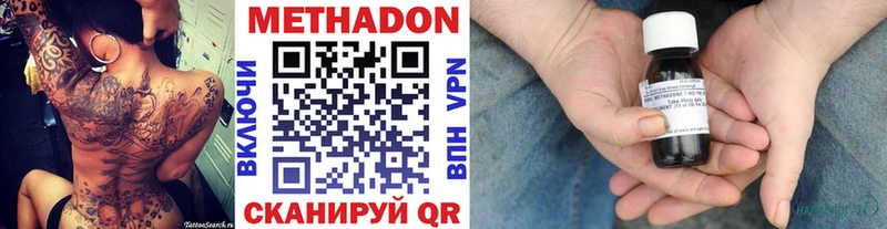 Купить закладки  Дигора  Метадон белоснежный 