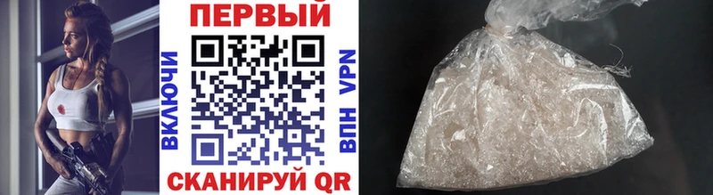 Купить закладки  Дигора  МЕТАМФЕТАМИН Methamphetamine 